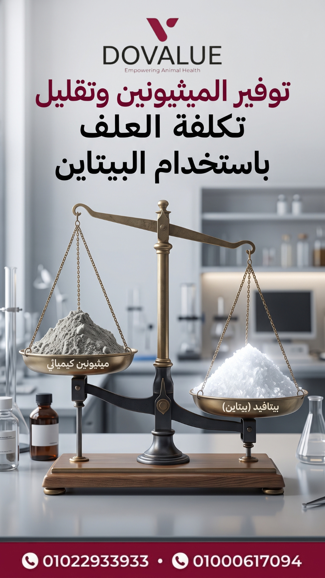 الستوري 3